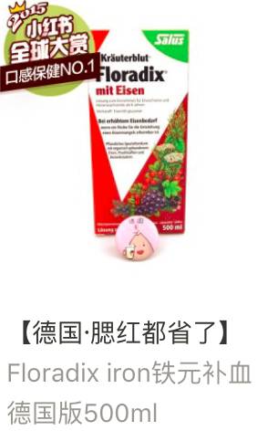 小红书是怎么写文案的？(上)