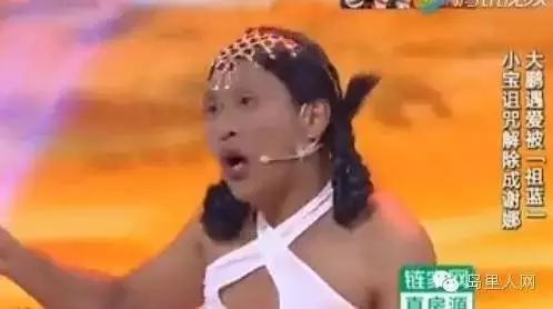 最新小品宋小宝谢娜大鹏美人鱼,笑抽筋了!