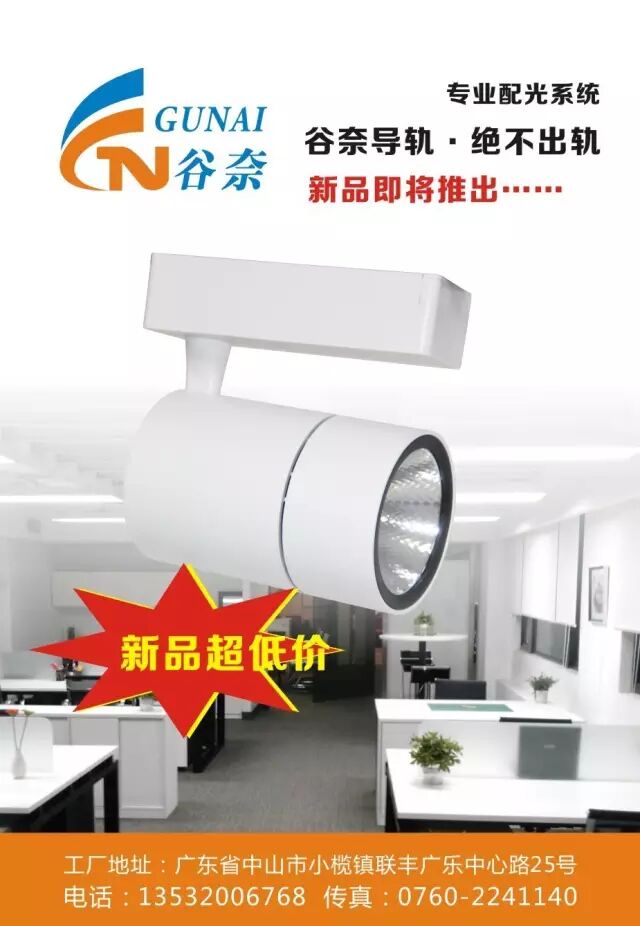 《易微·商情》光亚展客户展播（一）