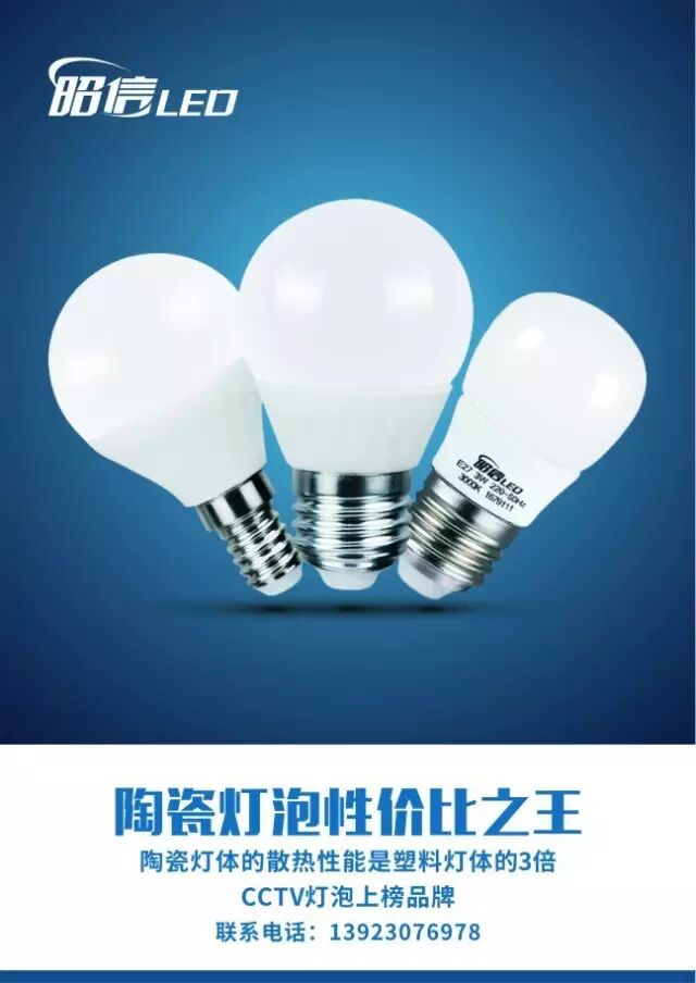 《易微·商情》光亚展客户展播（一）