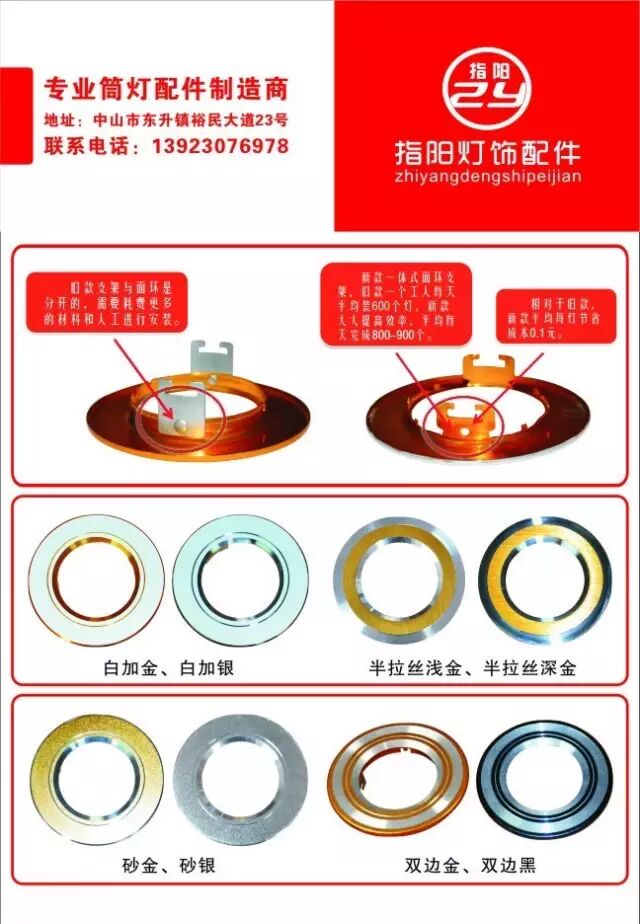 《易微·商情》光亚展客户展播（一）