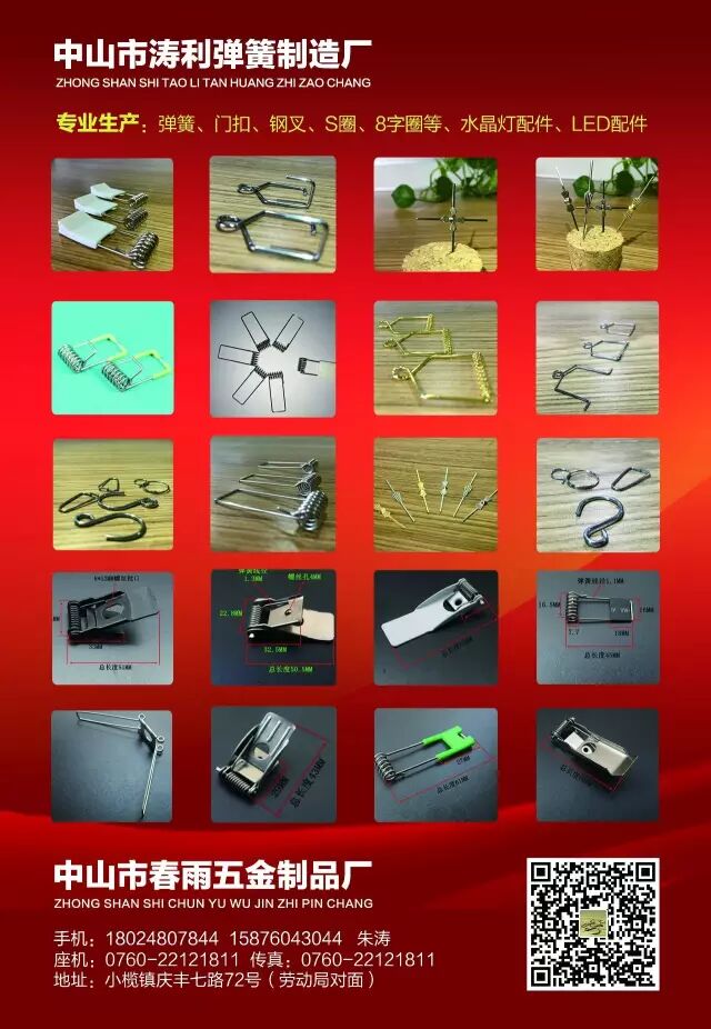 《易微·商情》光亚展客户展播（一）