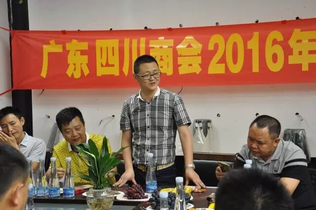 【易微观察】广东四川商会“2016年企业大走访活动”——千惠照明&琪达灯饰