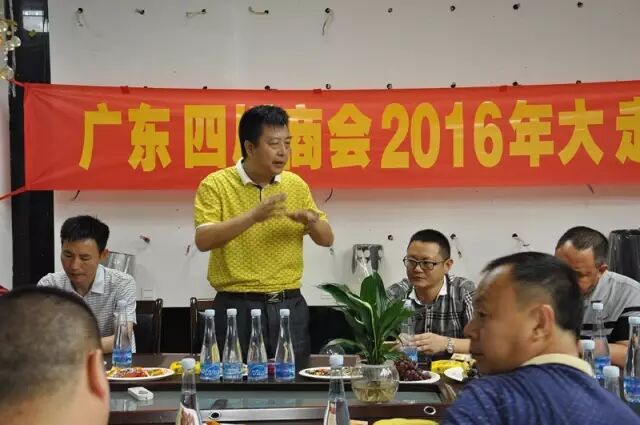 【易微观察】广东四川商会“2016年企业大走访活动”——千惠照明&琪达灯饰