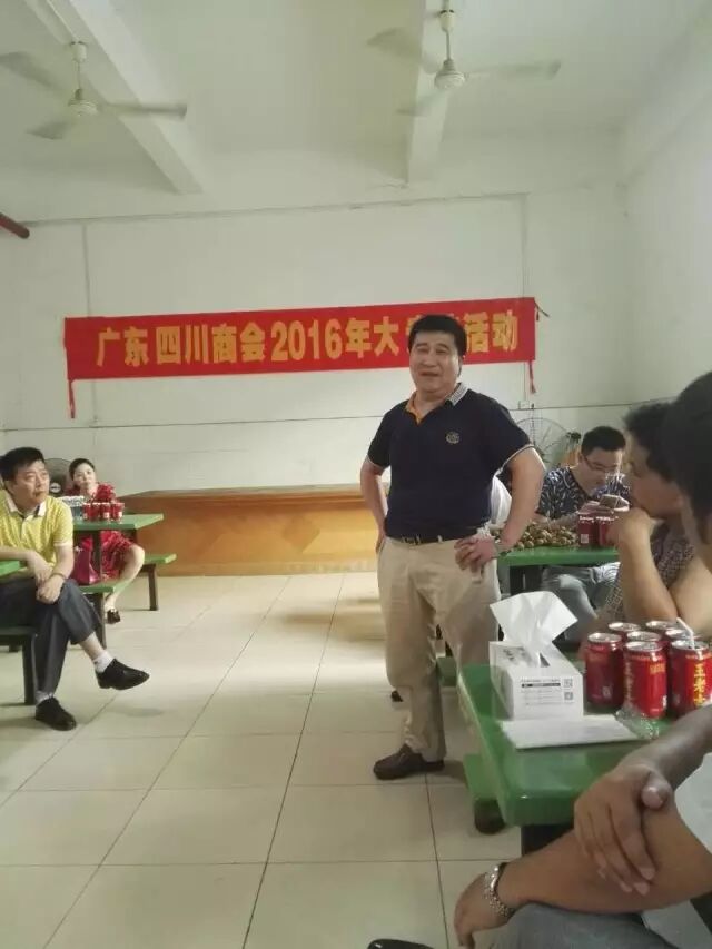 【易微观察】广东四川商会“2016年企业大走访活动”——千惠照明&琪达灯饰