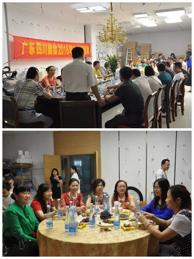 【易微观察】广东四川商会“2016年企业大走访活动”——千惠照明&琪达灯饰