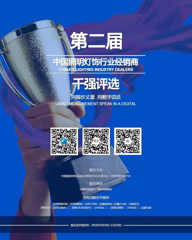 诺奖得主中村修二:激光照明10年后可能代替LED