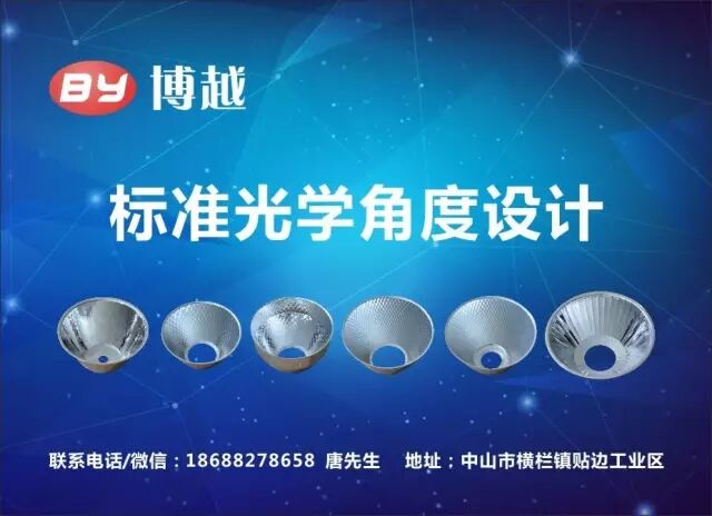 《易微·商情》光亚展客户展播（二）