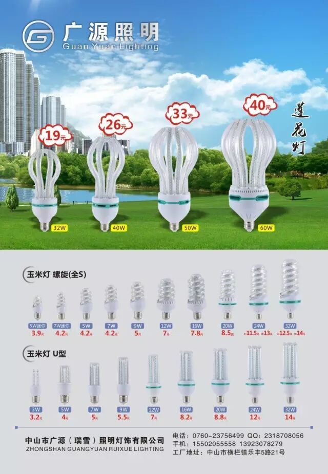 《易微·商情》光亚展客户展播（一）