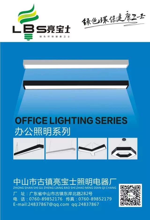 《易微·商情》光亚展客户展播（二）