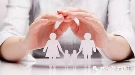 教你看懂香港保险计划书