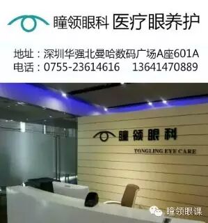 什么是对比敏感度【瞳领眼科知识】对比敏感度视力测量的临床意义_https://www.jmylbn.com_新闻资讯_第8张