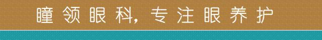 什么是对比敏感度【瞳领眼科知识】对比敏感度视力测量的临床意义_https://www.jmylbn.com_新闻资讯_第1张