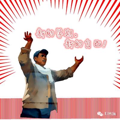 二胎时代,压力最大的人原来是校长-怀孕期