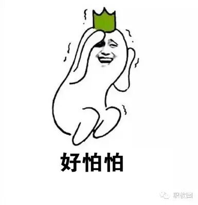 二胎时代,压力最大的人原来是校长-怀孕期