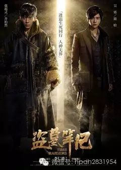 ...鹿晗/井柏然/马思纯主演,提前购票享受半价优惠!