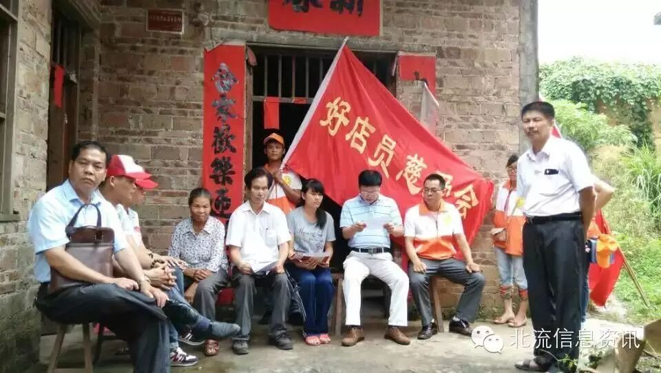 北流奖学助学协会主办,由广西荣顾投资集团董事局主席顾家龙捐资4万元