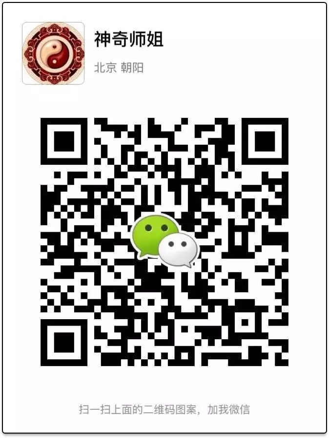 6月5日初一 向月老祈福姻缘 Yao叔星座微信公众号文章