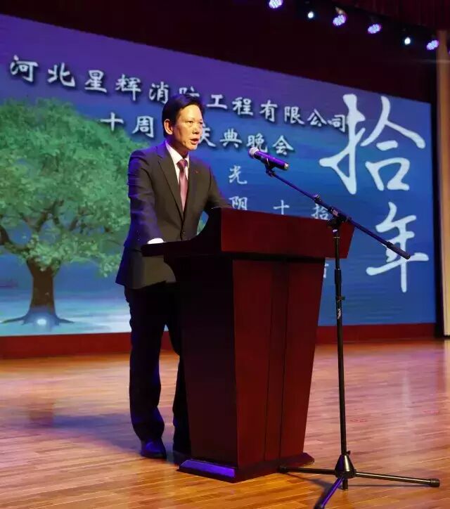 董事长致辞.jpg