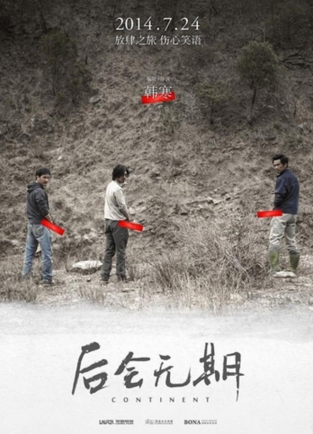 ...首日票房7650万/泰国辣妹Tata Young完婚