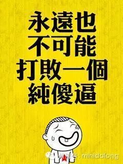 【大龙讲段子】——哥们忙,两个月才回一次家,老婆怀孕7个月,他只能让老婆用嘴~(点开语音,听段子)-怀孕期