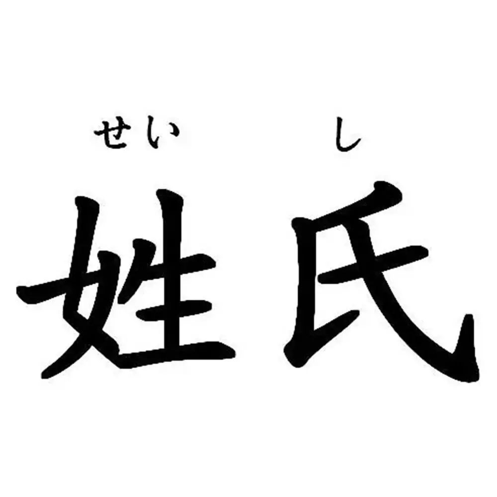 隽当姓氏怎么读