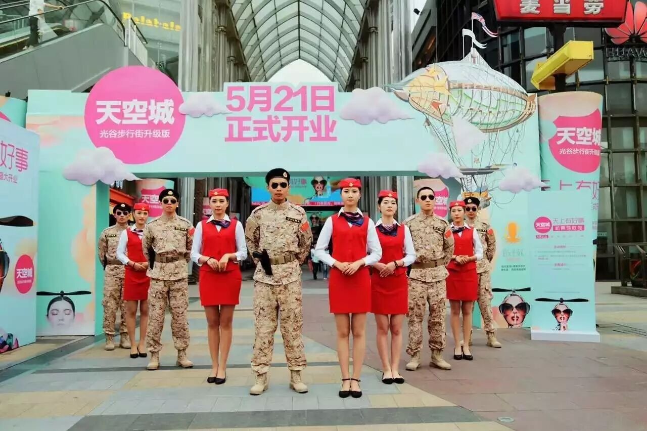 掀起你的蓋頭來~智能鳥無人機(jī)為光谷"天空城"開業(yè)揭幕 