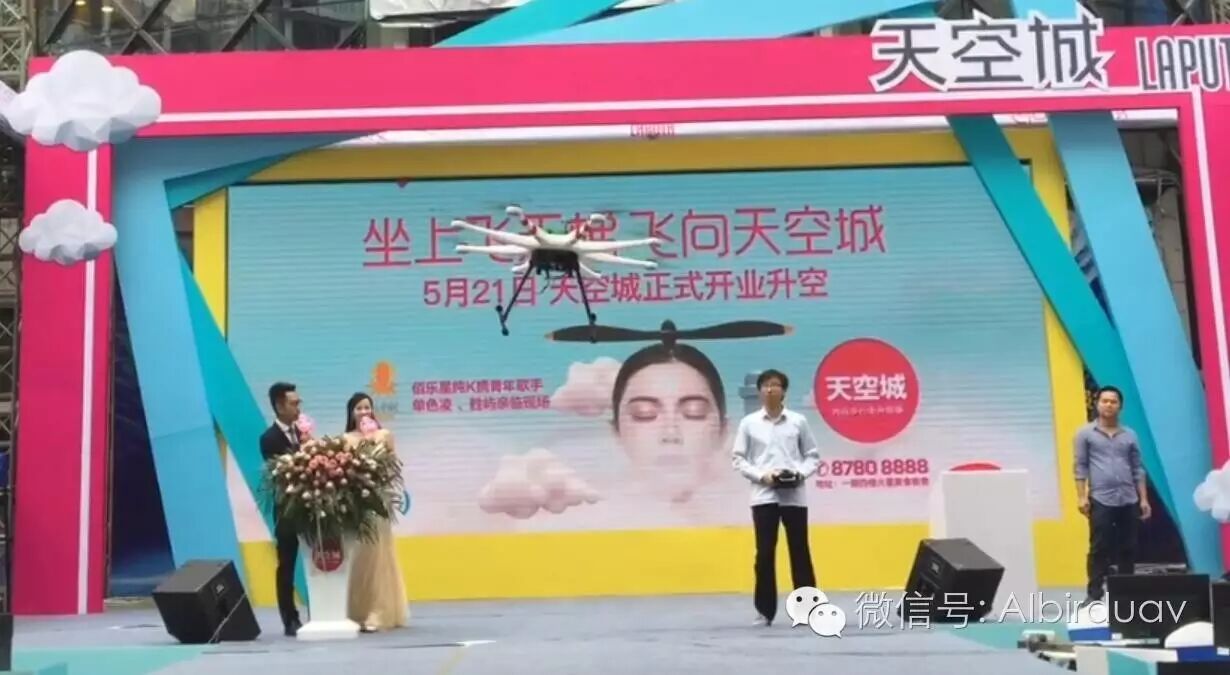 掀起你的蓋頭來~智能鳥無人機(jī)為光谷"天空城"開業(yè)揭幕 