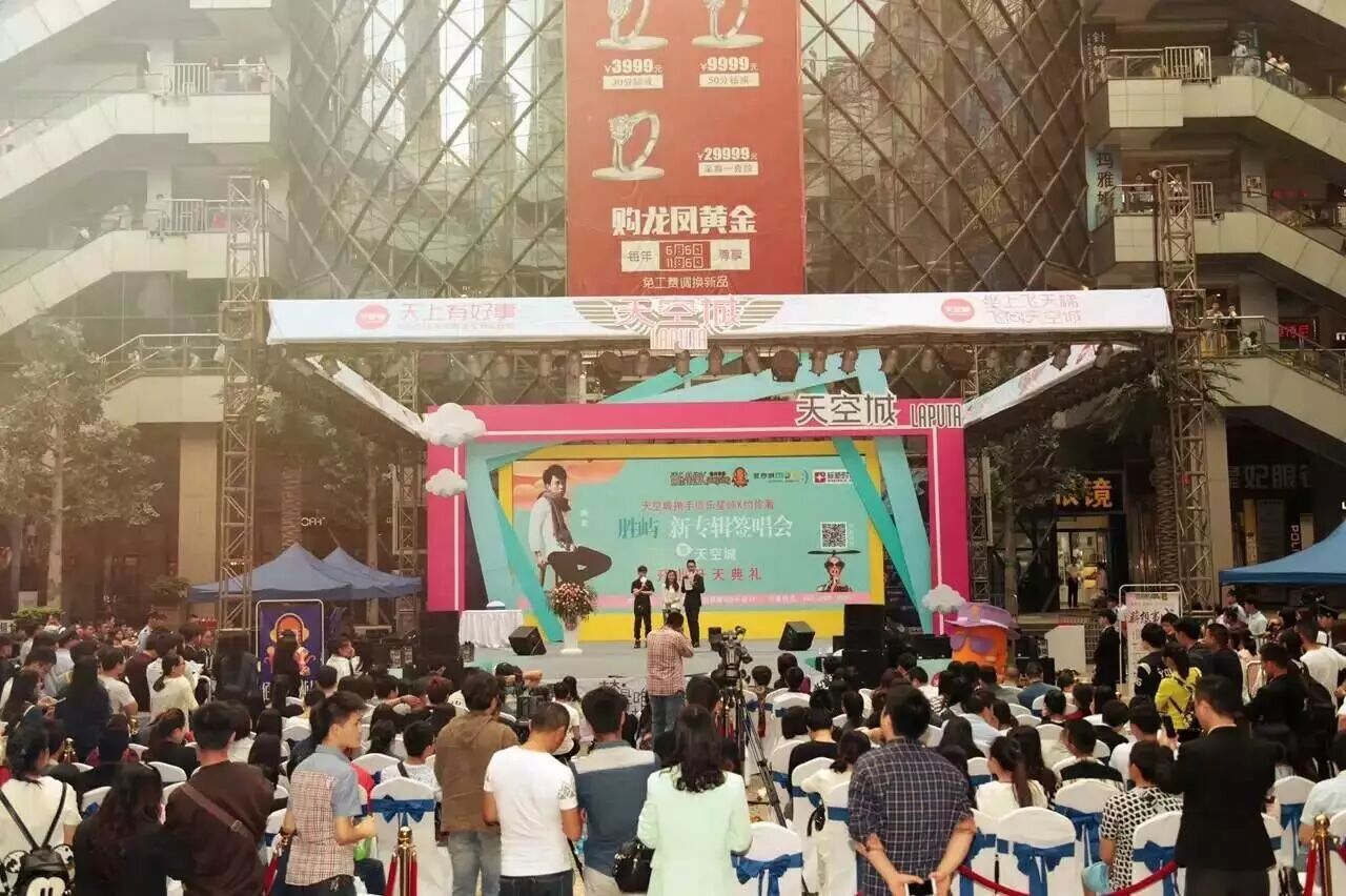 掀起你的蓋頭來~智能鳥無人機為光谷"天空城"開業(yè)揭幕 