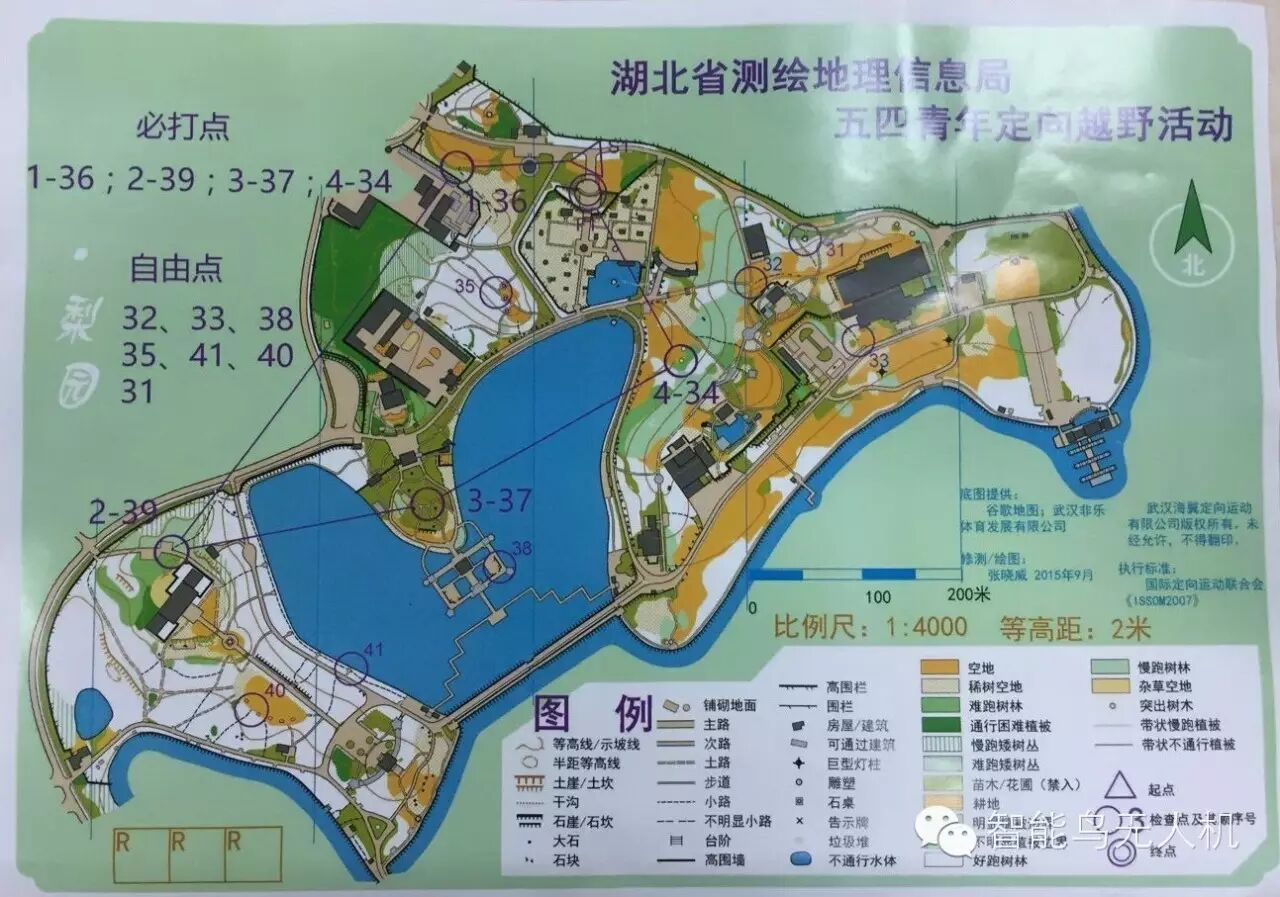 智能鳥(niǎo)助力湖北省測(cè)繪地理信息局定向越野賽  無(wú)人機(jī)+Uoplay留住精彩瞬間