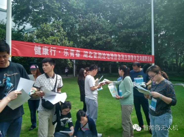 智能鳥(niǎo)助力湖北省測(cè)繪地理信息局定向越野賽  無(wú)人機(jī)+Uoplay留住精彩瞬間