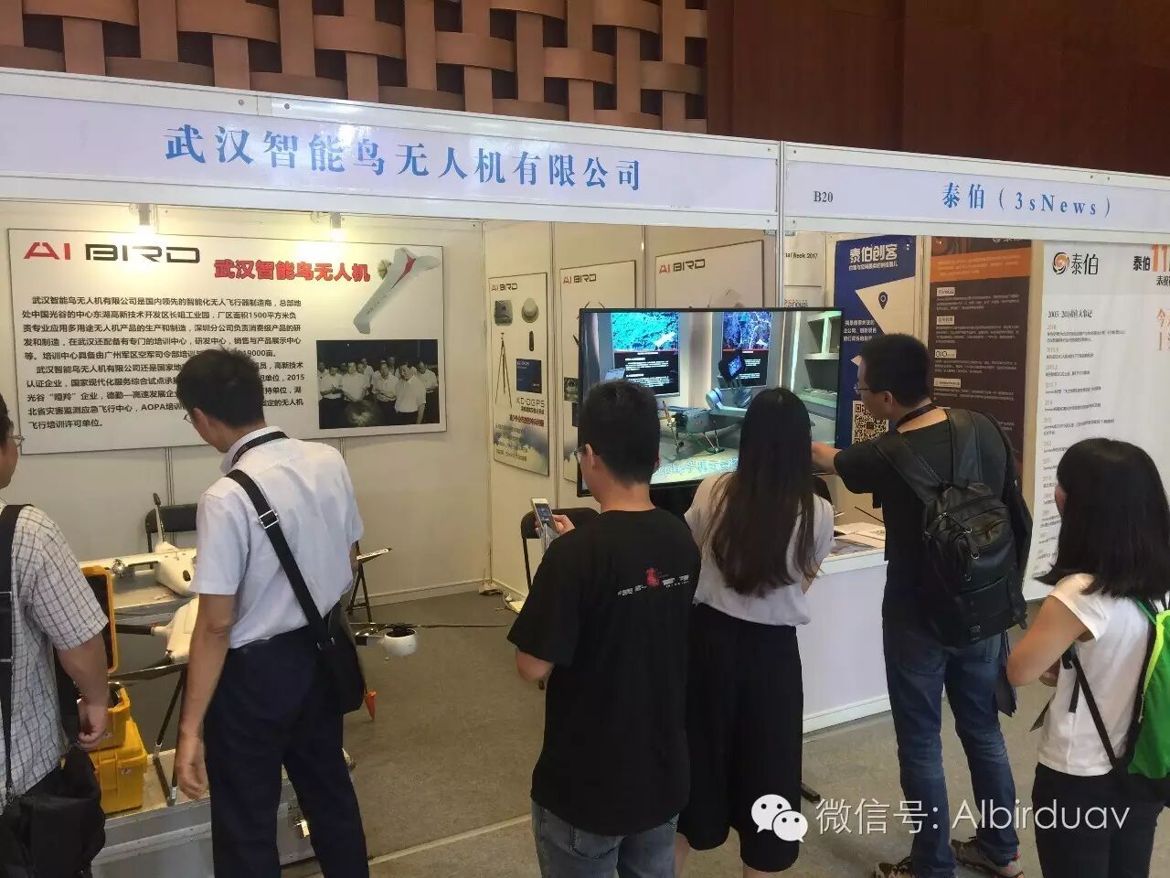 智能鳥無人機 2016年地理信息開發(fā)者大會  航測解決方案