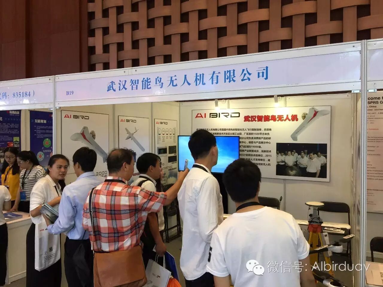 智能鳥無人機 2016年地理信息開發(fā)者大會  航測解決方案