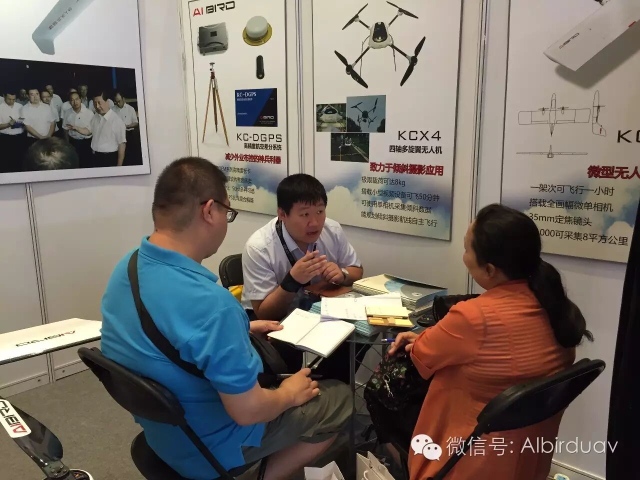 智能鳥(niǎo)無(wú)人機(jī) 2016年地理信息開(kāi)發(fā)者大會(huì)  航測(cè)解決方案