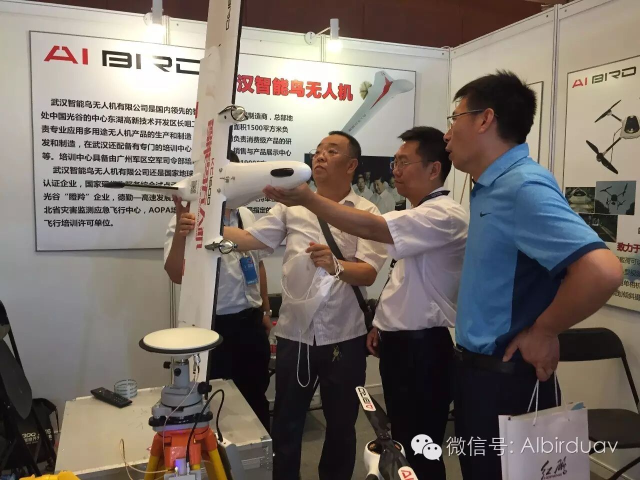 智能鳥(niǎo)無(wú)人機(jī) 2016年地理信息開(kāi)發(fā)者大會(huì)  航測(cè)解決方案