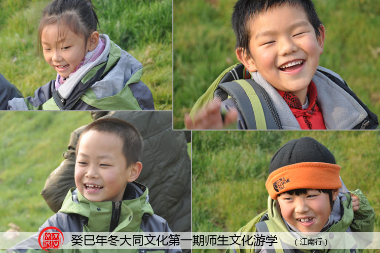 “中华经典100”国学冬令营