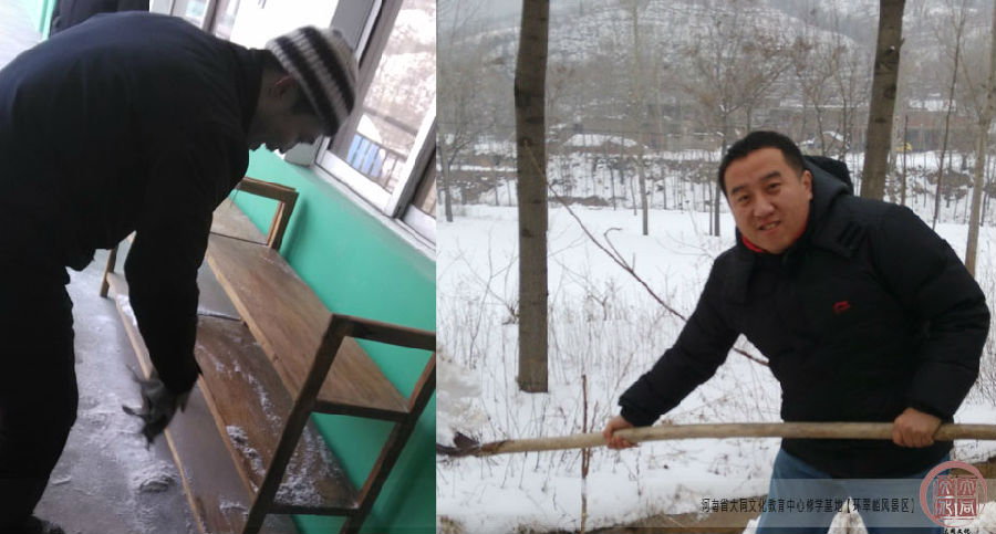 大同文化教育环翠峪