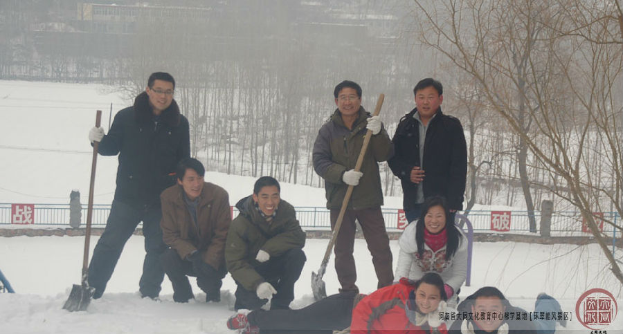 大同文化教育环翠峪