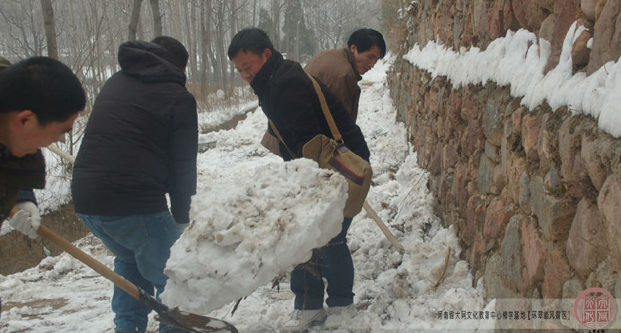 大同文化教育环翠峪