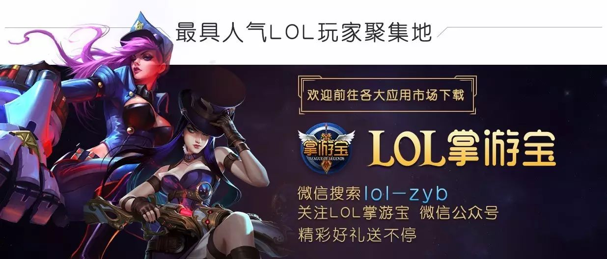 烬彩蛋_烬为什么杀了琴女_烬琴女彩蛋