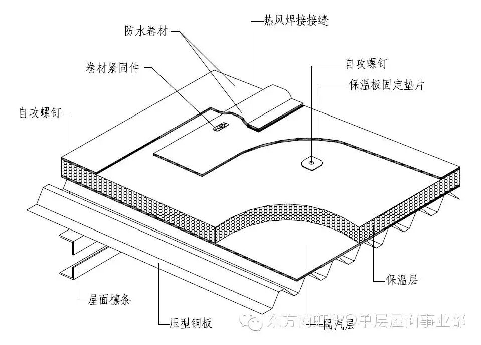 八奎爱心维修