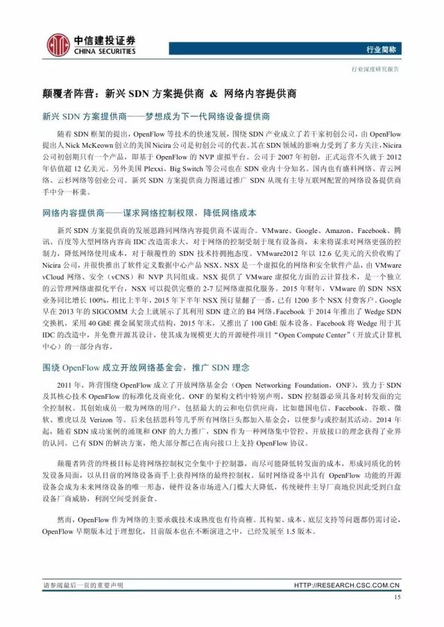 技术分享
