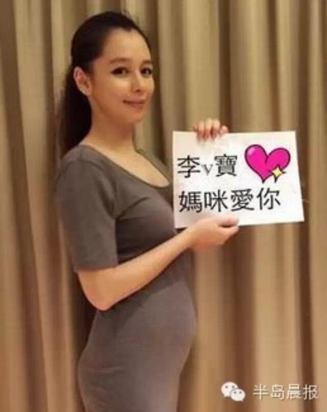 徐若瑄宣布怀孕3个月 10月将生天枰宝宝 孩子昵称＂李V宝＂