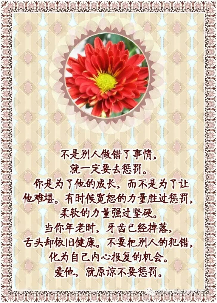 (箴言13:12)
