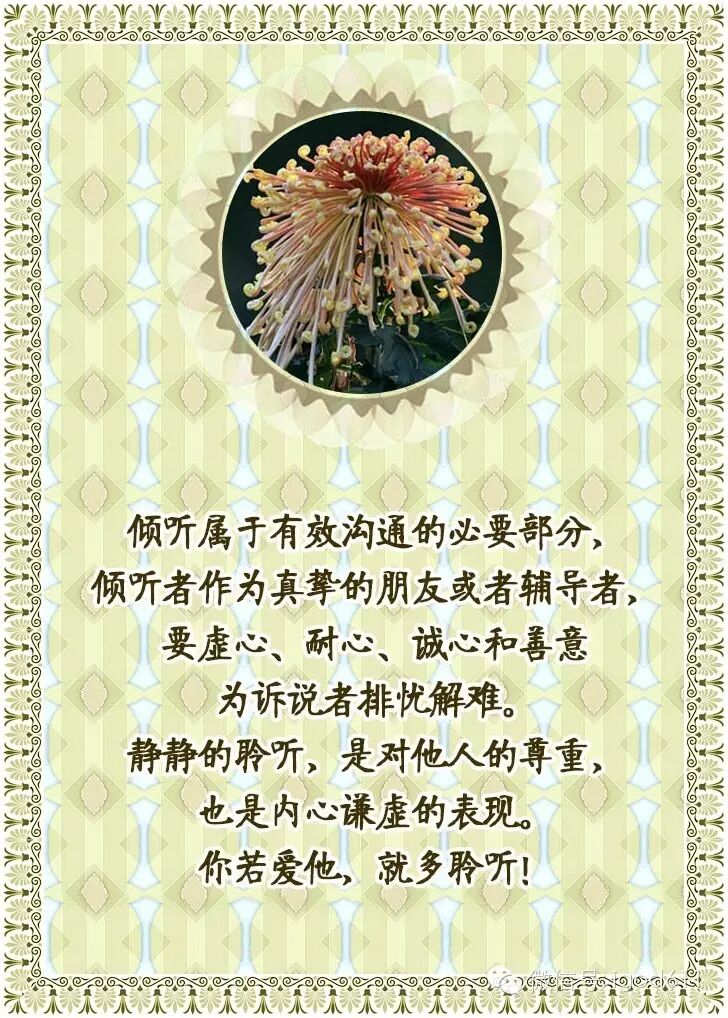 ZT:圣经中爱的10种语言，你会哪一种？