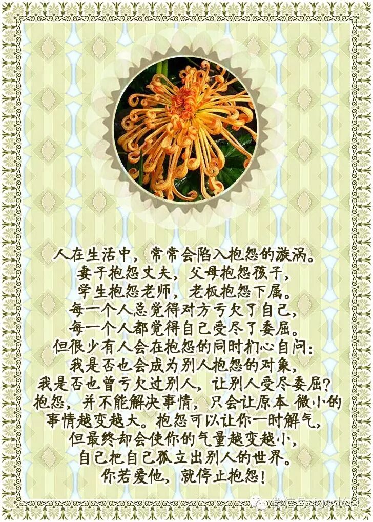 ZT:圣经中爱的10种语言，你会哪一种？