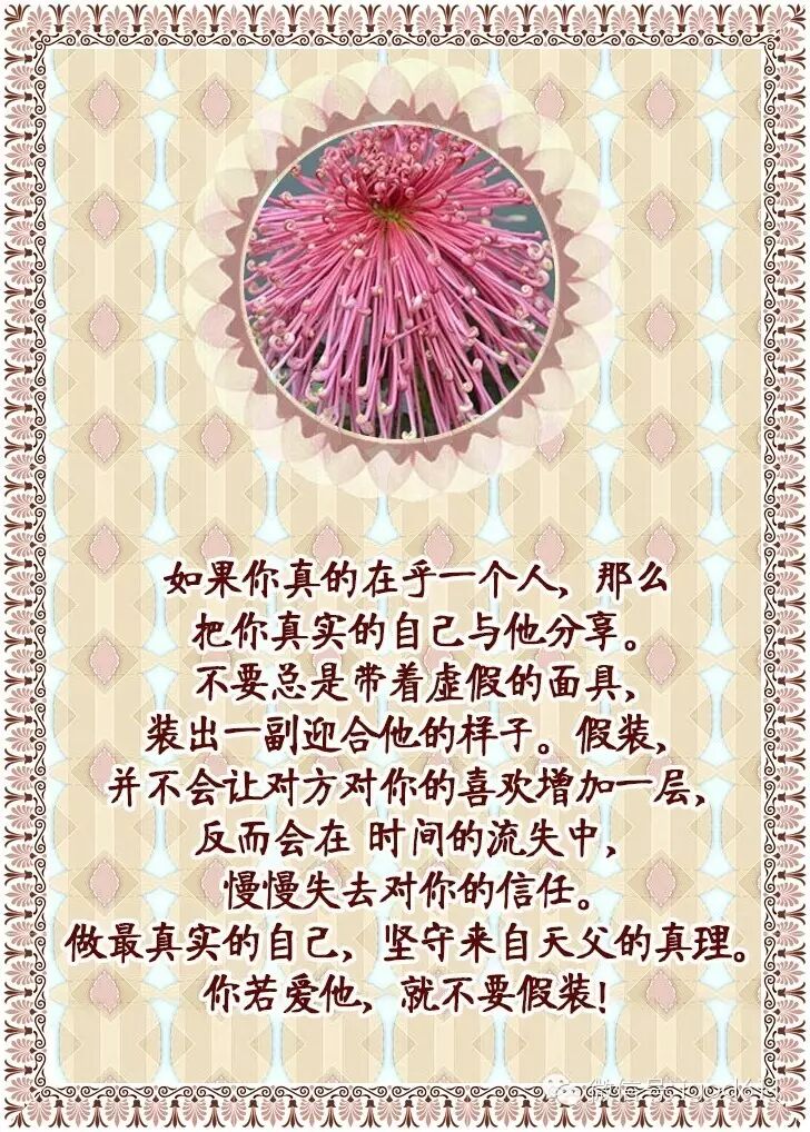 ZT:圣经中爱的10种语言，你会哪一种？