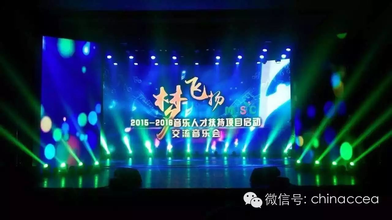 【现场】“梦飞扬”--音乐人才扶持项目启动音乐会!