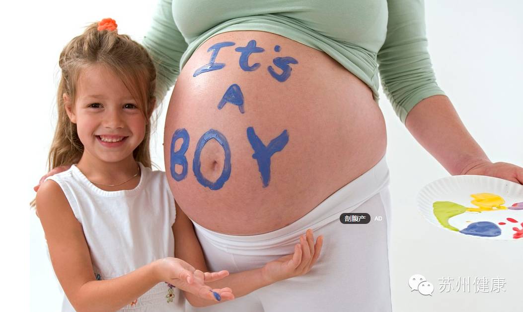 你造吗?头胎剖宫产二胎照样顺产!苏大附一院产科主任传授独家秘籍-怀孕期