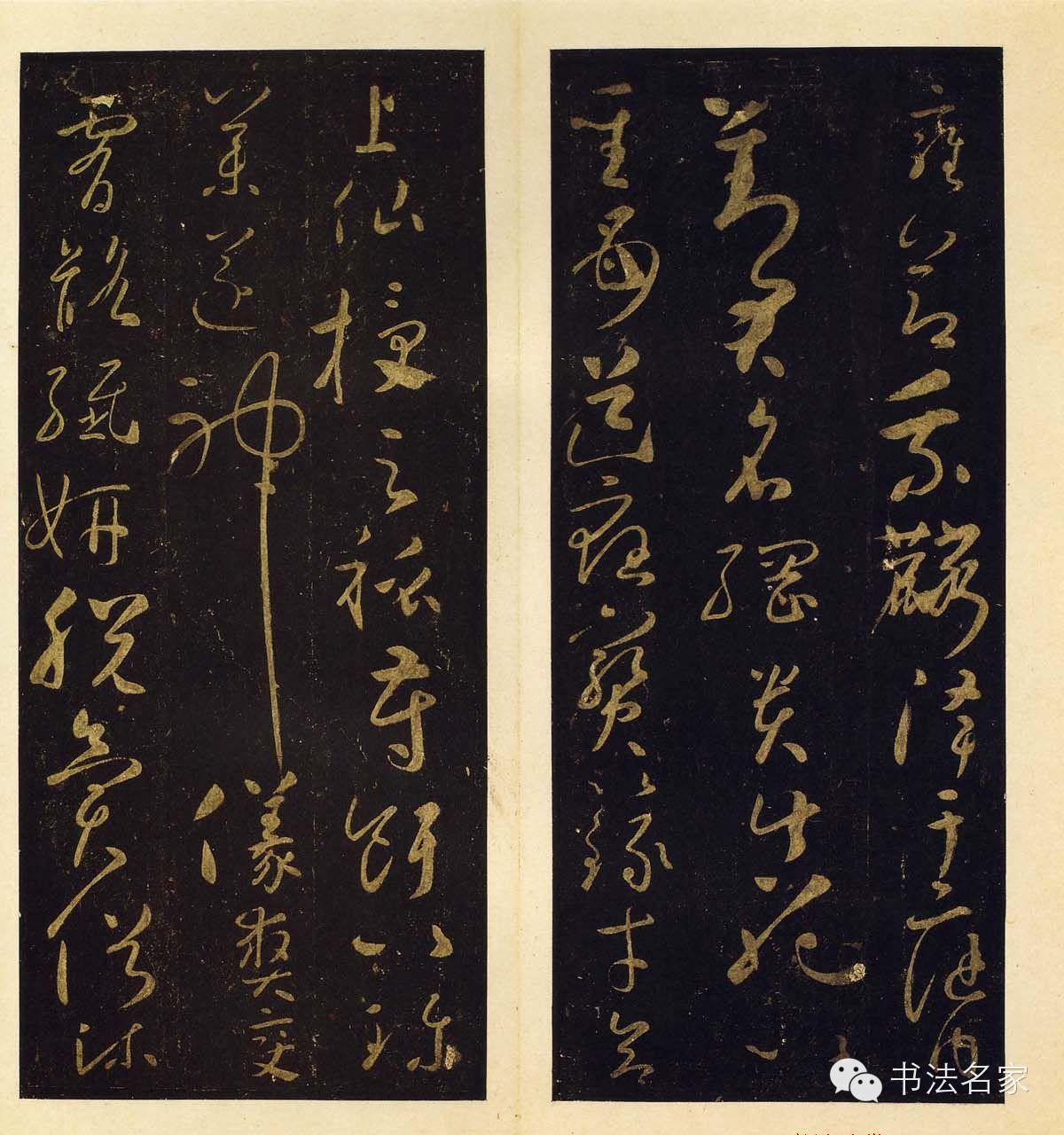 书法黄金定律:揭秘大书法家为何常写小字 - 长安若水 - 书画学习与交流 书法黄金定律:揭秘大书法家为何常写小字 - 长安若水 - 书画学习与交流